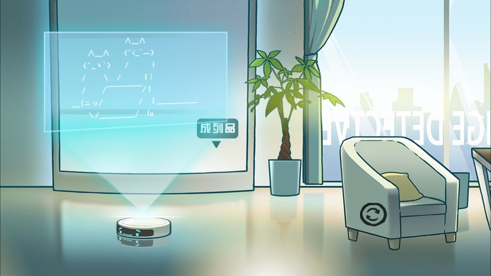 头号侦探社正式版v2.13截图3