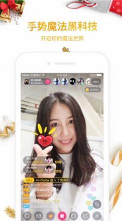 芭乐视频1.3.1.18截图1