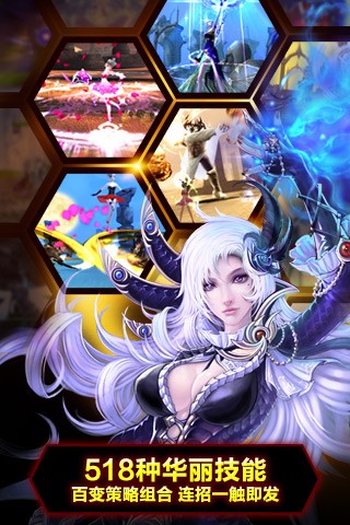 神之刃手游v1.50.16.83截图1