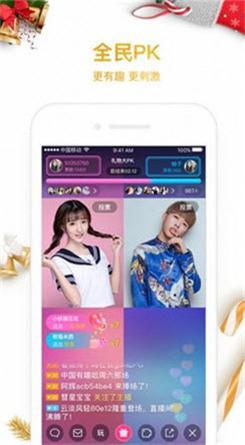 芭乐视频1.3.1.18截图2