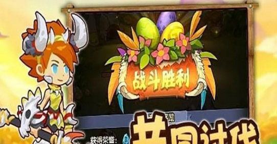 原始人冒险v1.17.19.18截图1
