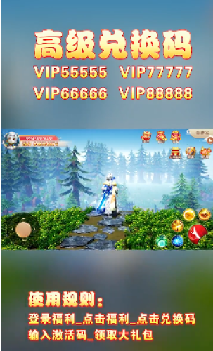 星缘劫v1.11截图1
