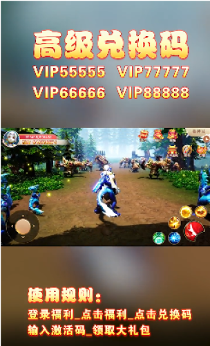 星缘劫v1.11截图2