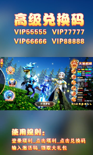 星缘劫v1.11截图4