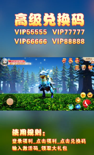 星缘劫v1.11截图3