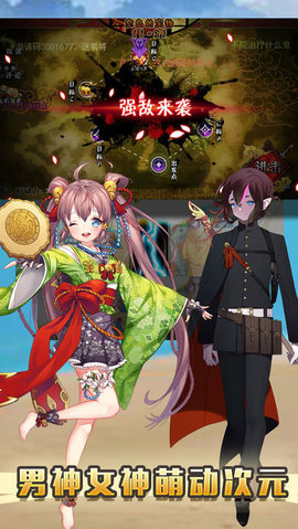 萌新女仆v1.4.3截图1
