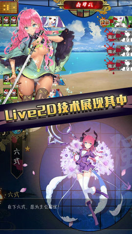 萌新女仆v1.4.3截图3