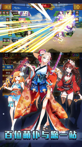 萌新女仆v1.4.3截图2