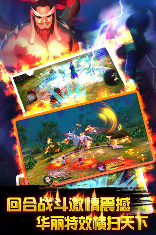 天书九卷v2.12.0.16667截图2