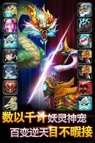 天书九卷v2.12.0.16667截图5