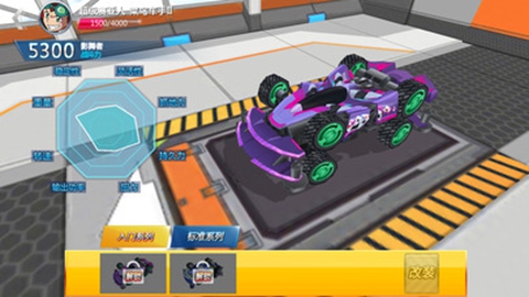 零速争霸v1.3.4截图1