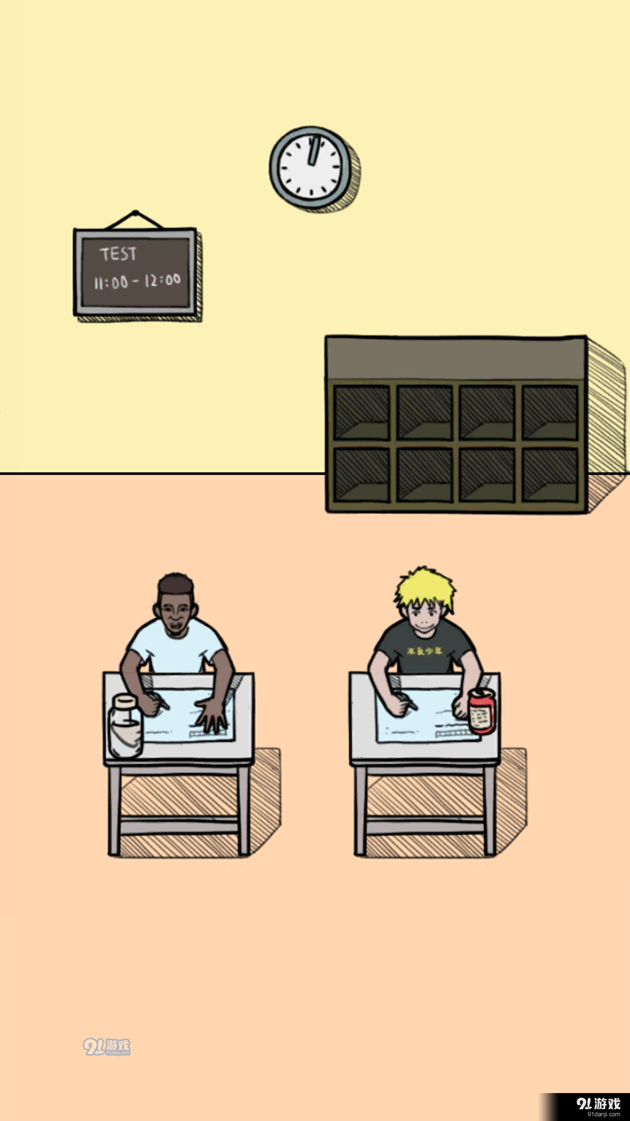 作弊是不可能成功的！v2.7截图3