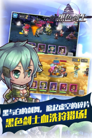 黑色剑士九游版v1.3.5截图2