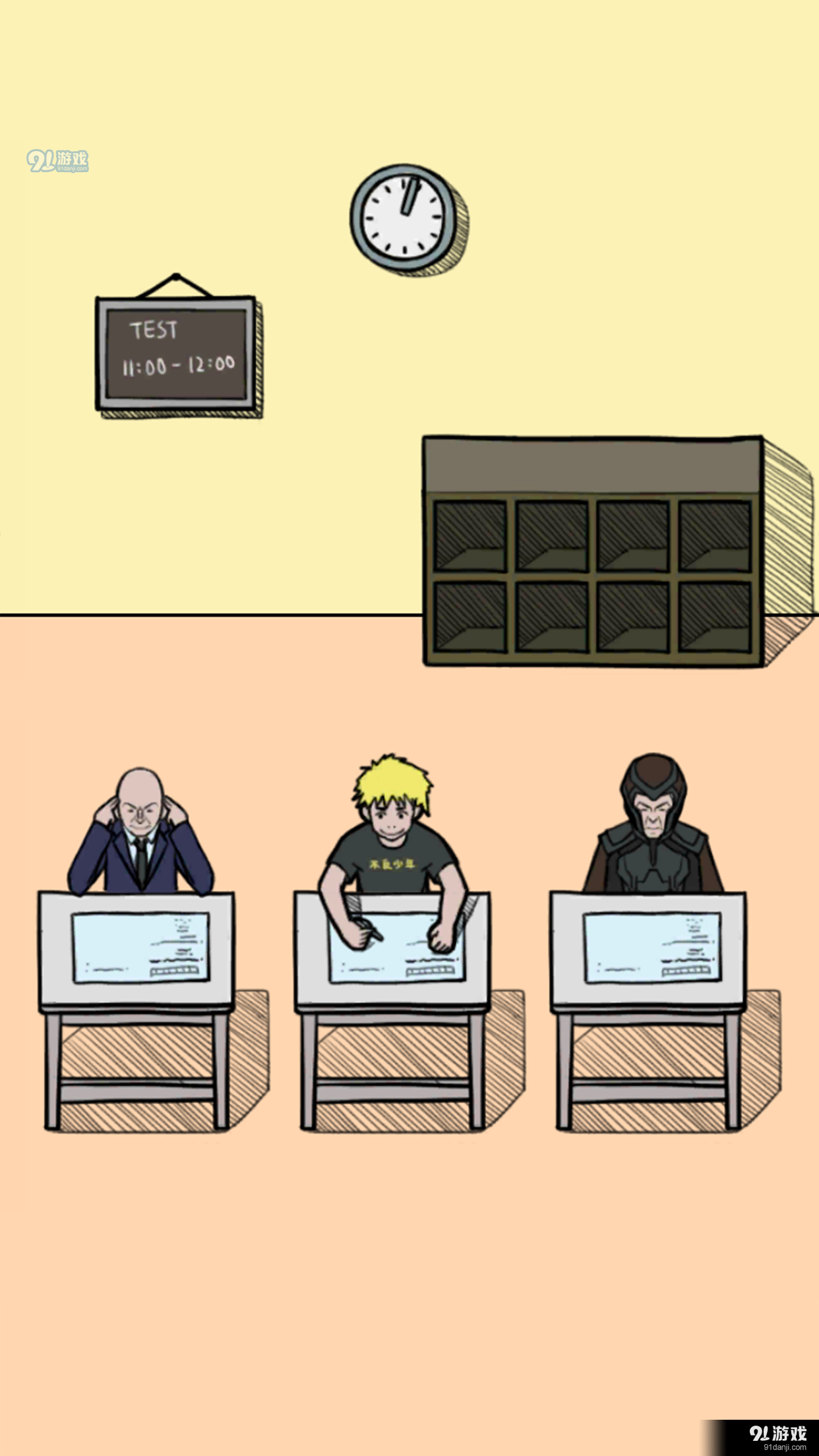 作弊是不可能成功的！v2.7截图5