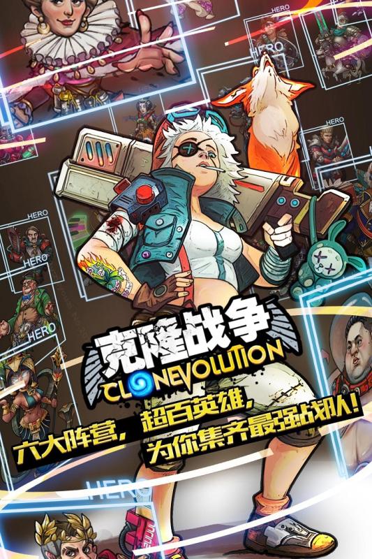 克隆战争v1.7截图1