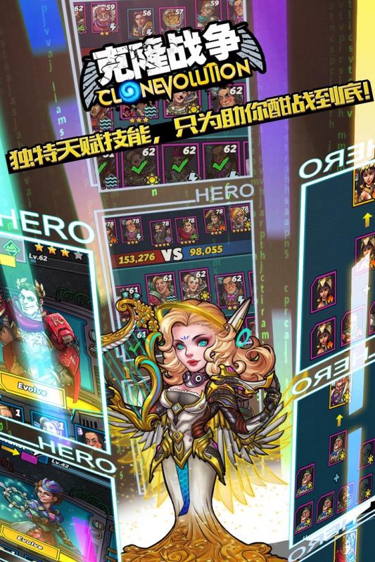 克隆战争v1.7截图5