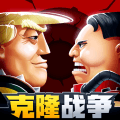 克隆战争v1.7