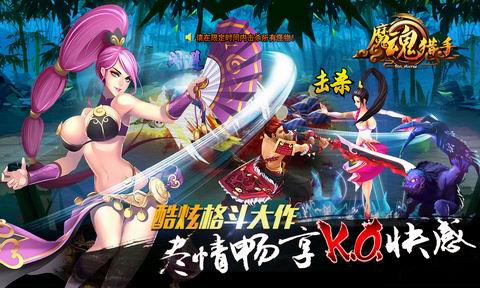 魔魂猎手v1.7截图2