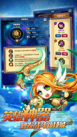 星座女神v2.6.4截图1