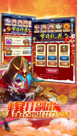 星座女神v2.6.4截图2