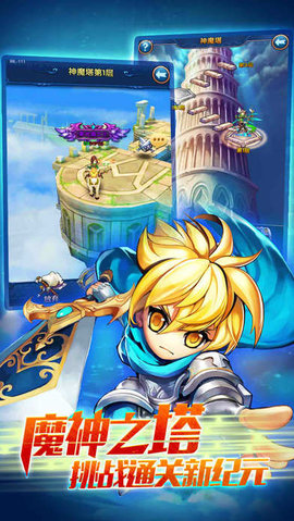 星座女神v2.6.4截图3