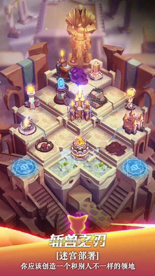 斩首之刃v1.6截图1