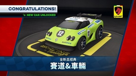 迷你赛车2v1.14截图1