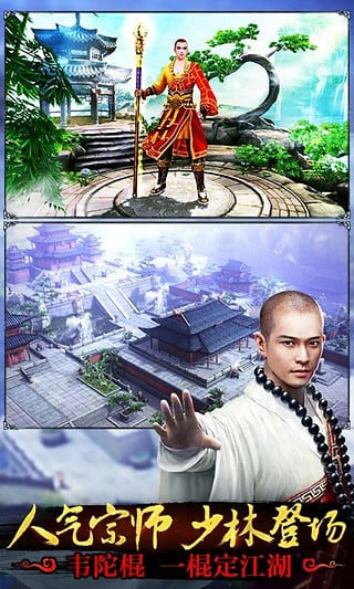 九阴真经v1.4.7截图4
