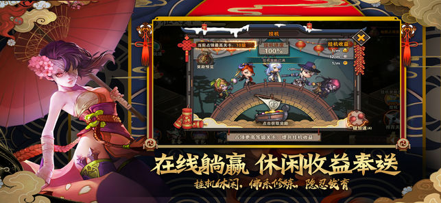 忍萌法印v1.7截图3