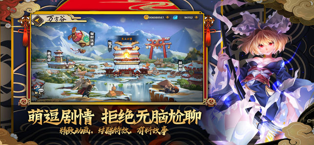 忍萌法印v1.7截图2