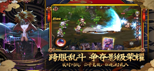 忍萌法印v1.7截图1