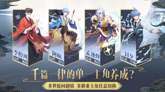 妖怪名单之前世今生v1.4.19截图2