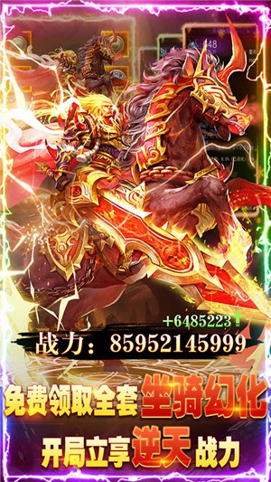 剑指江湖高爆版v1.14截图2