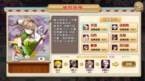 我的学妹不可能那么萌3Dv1.7截图1