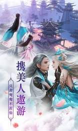 九转降魔v1.8截图1
