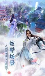 九转降魔v1.8截图3