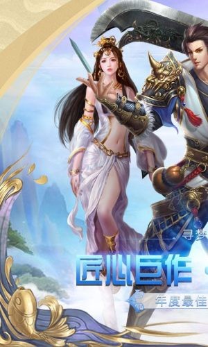 斗破荣耀超V版v1.10截图3