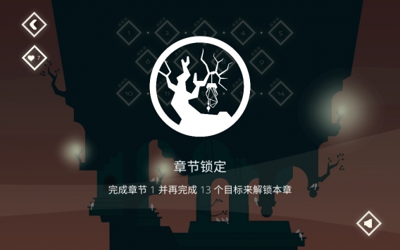 林恩：果园之路v1.7截图5