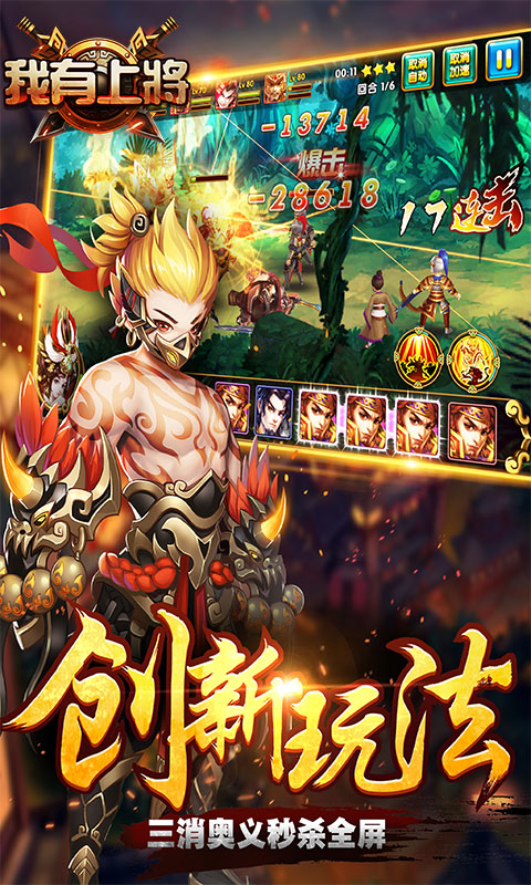 我有上将BTv11.2.30.29截图4