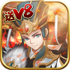 金戈铁马v1.8