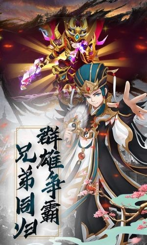 金戈铁马v1.8截图1