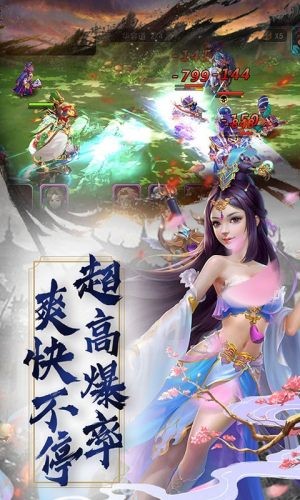 金戈铁马v1.8截图3