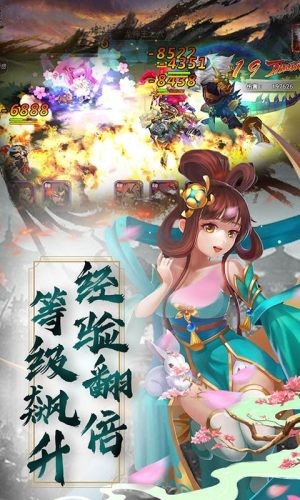 金戈铁马v1.8截图2