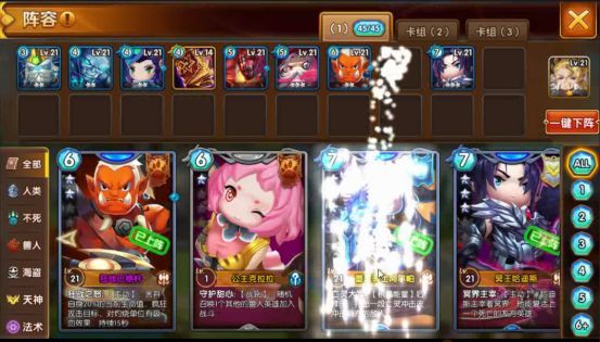 部落传说v1.3.3截图2