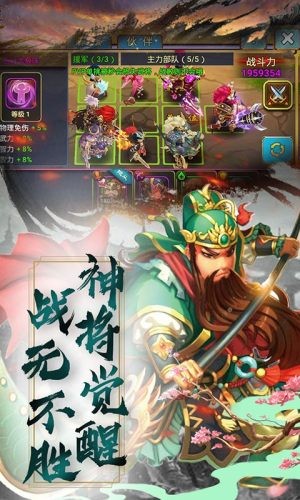 金戈铁马v1.8截图4