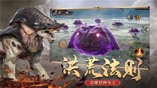 山海经爆率版战力不限v1.13截图2