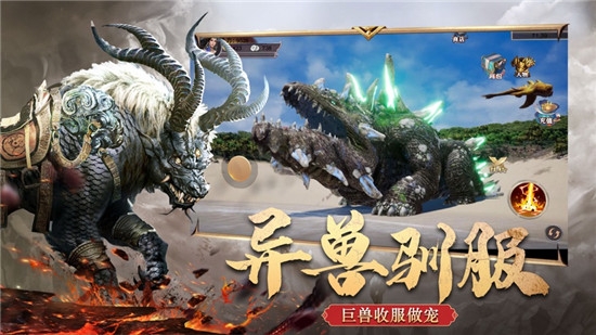 山海经爆率版战力不限v1.13截图3