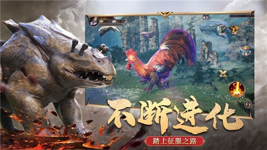 山海经爆率版战力不限v1.13截图4