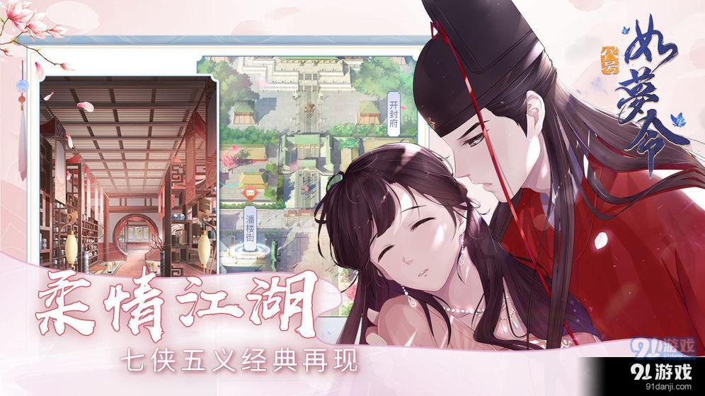 心罪爱丽丝v40.4.4截图1
