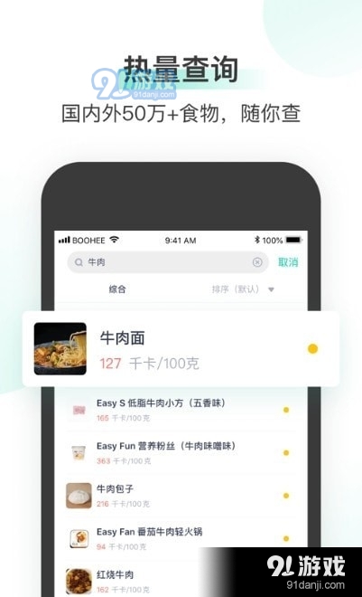 雍享福康3.3.6截图1